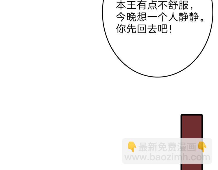 第54话 毁容的故事122