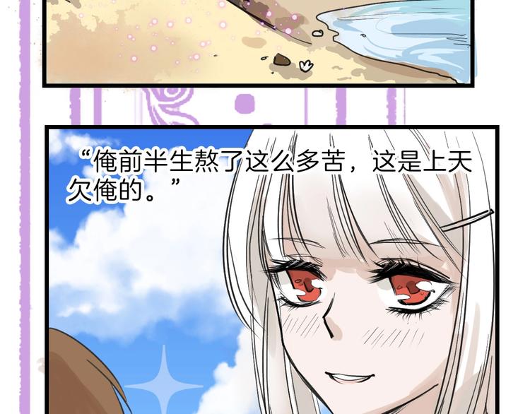 第15话 神秘的画像83
