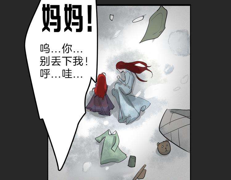 第71话 蓝信封的秘密104