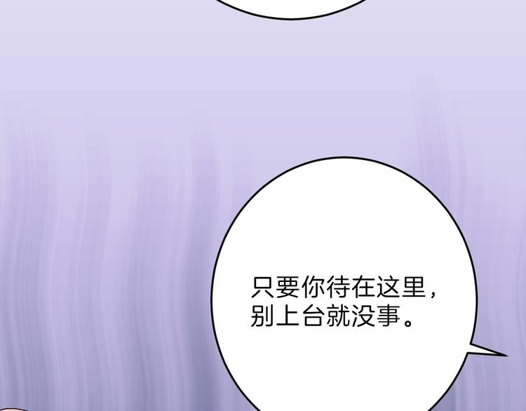 第49话 满月祭139