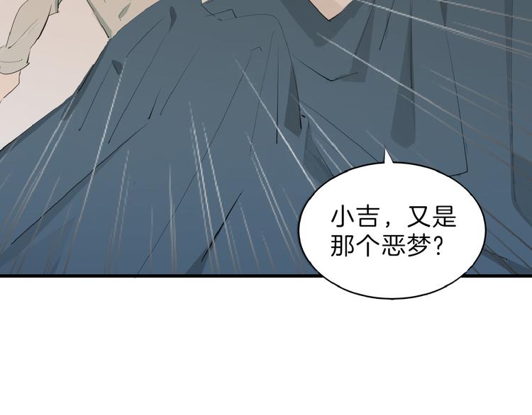 第69话 优生银行132