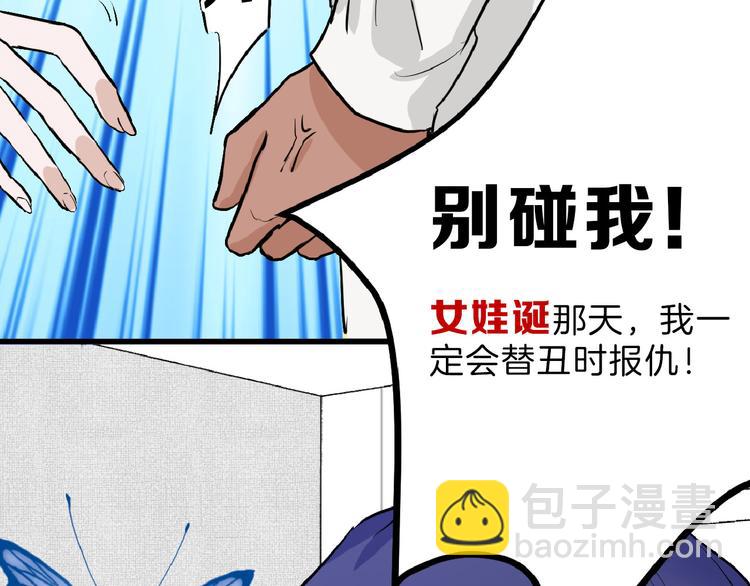第64话 最好的朋友123