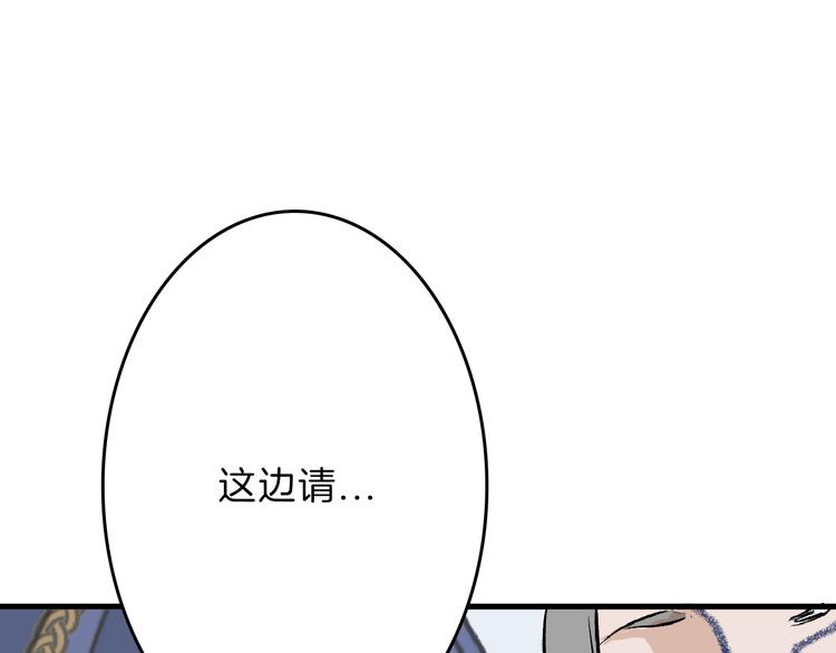 第59话 胎儿颜值鉴定88