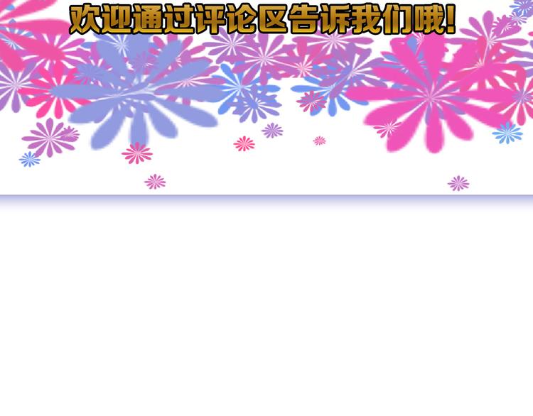 第65话 女娃补妆206