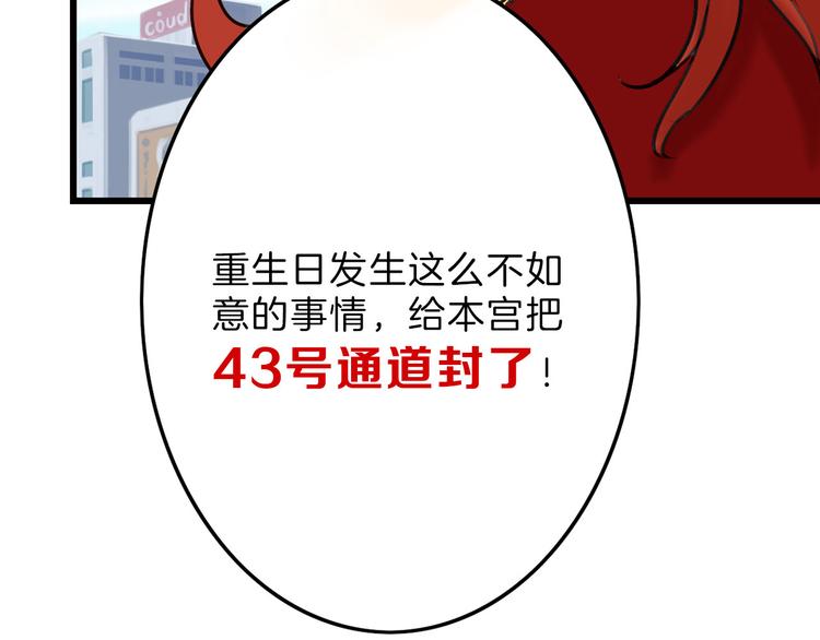 第13话 花脸120