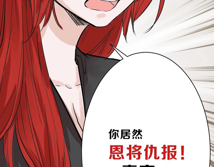 第21话 毒杀王妃54