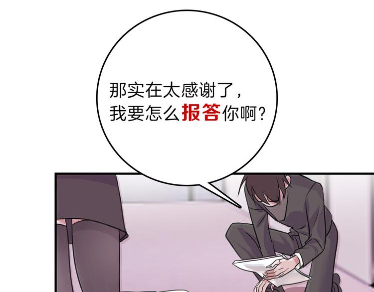 第63话 赐婚157