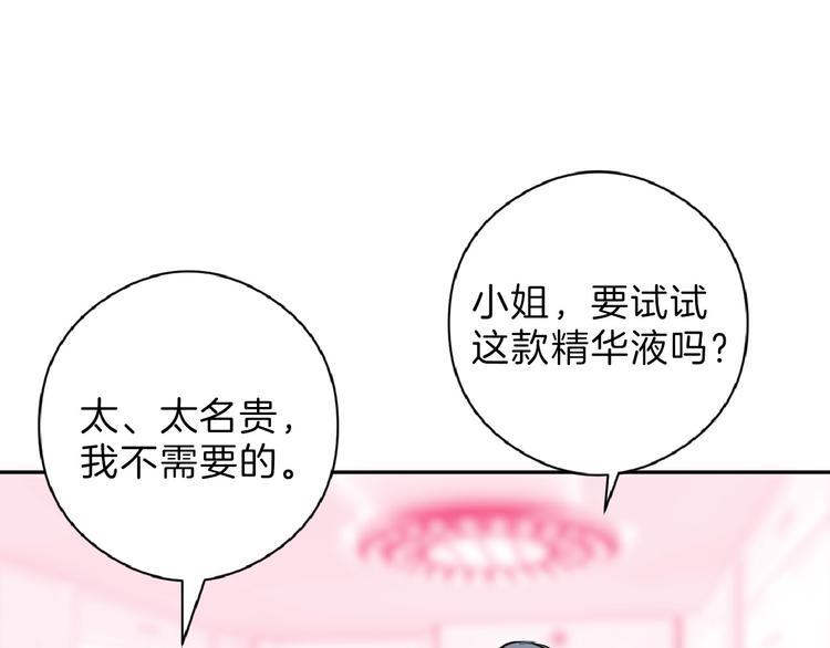第72话 王妃下线30