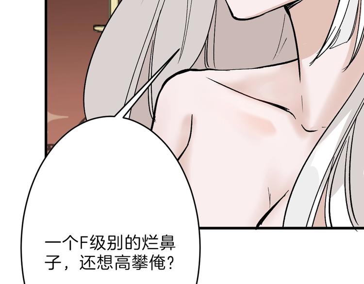 第31话 杀戒81