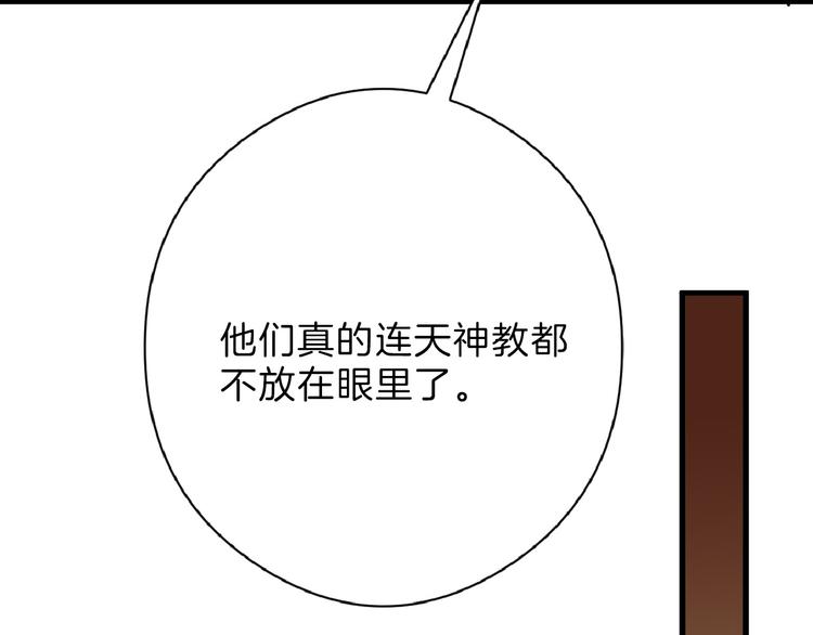第65话 女娃补妆107