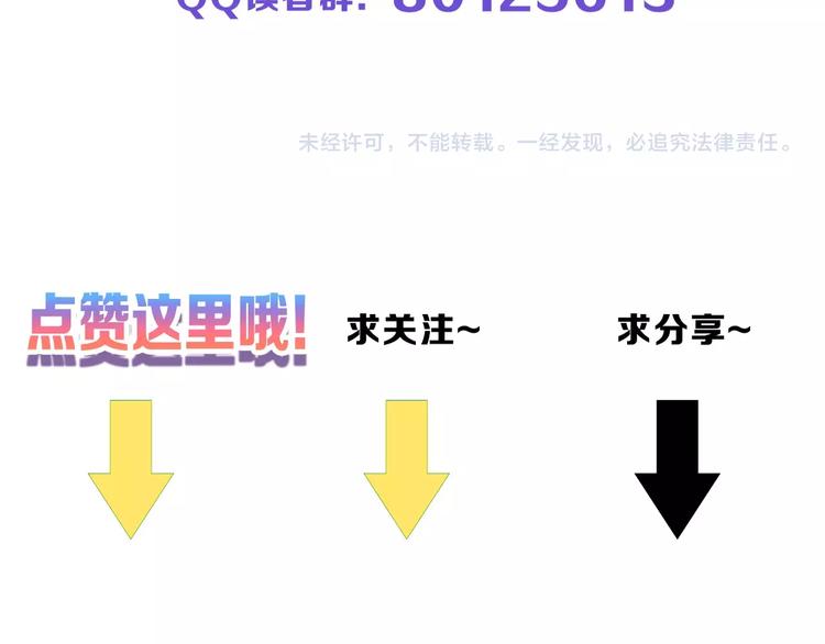 第36话  成人之美125
