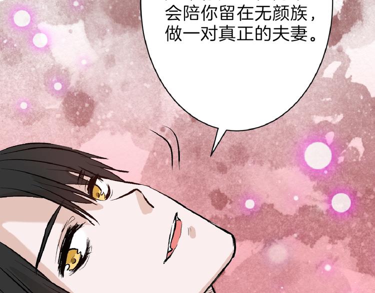 第59话 胎儿颜值鉴定149