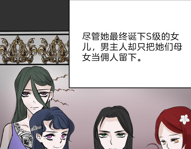 第71话 蓝信封的秘密77