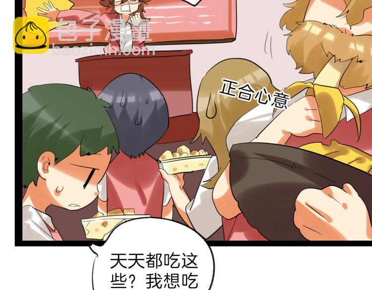 第76话 新国王154