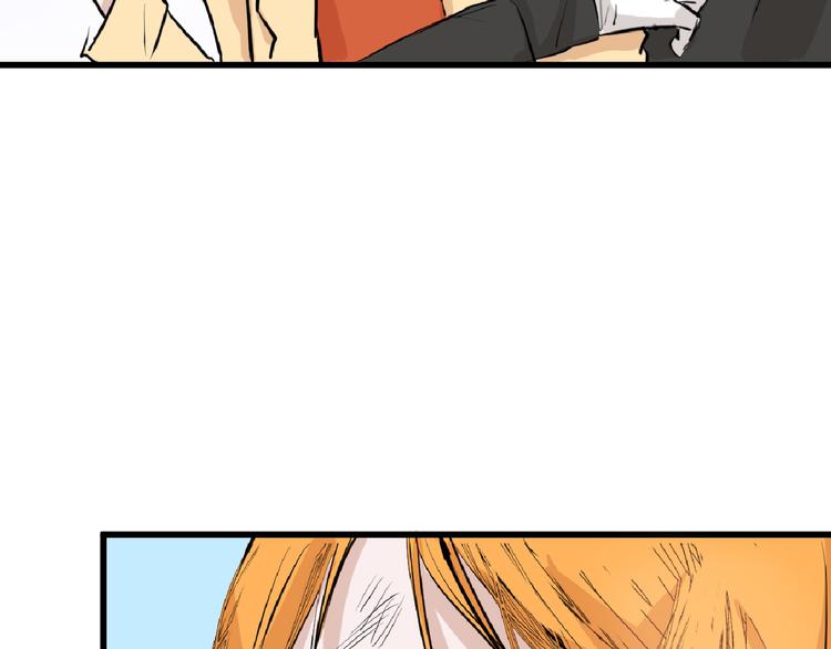 第66话 美丑联婚大典130