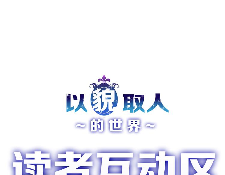 第80话 虚假的婚礼206