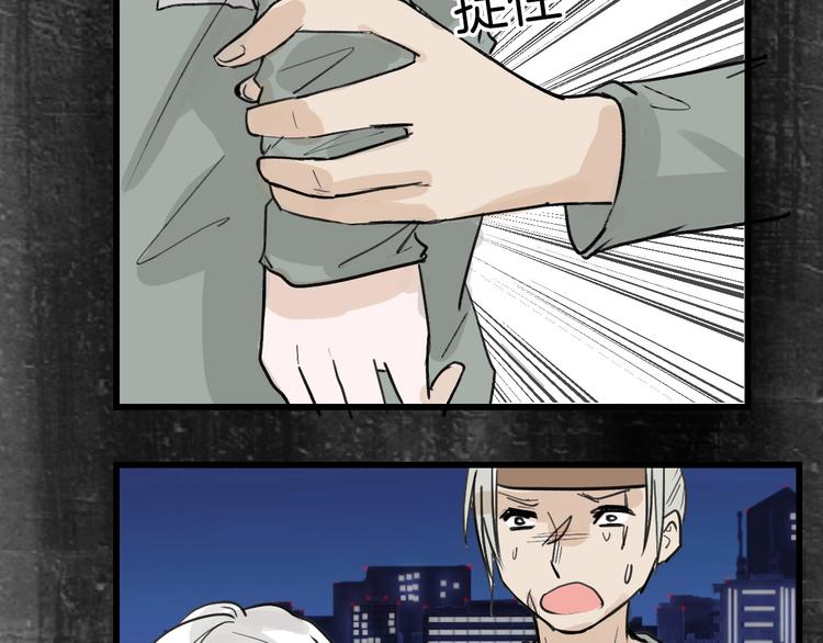 第16话 男孩的承诺78