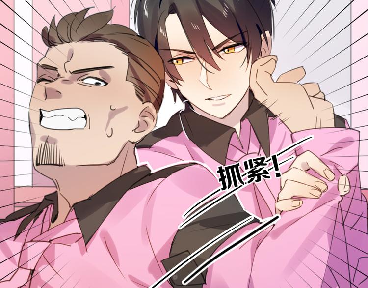 第79话 恶女回归164
