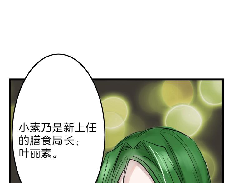 第15话 神秘的画像39