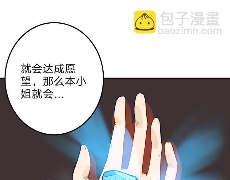 第23话 王妃的过去136