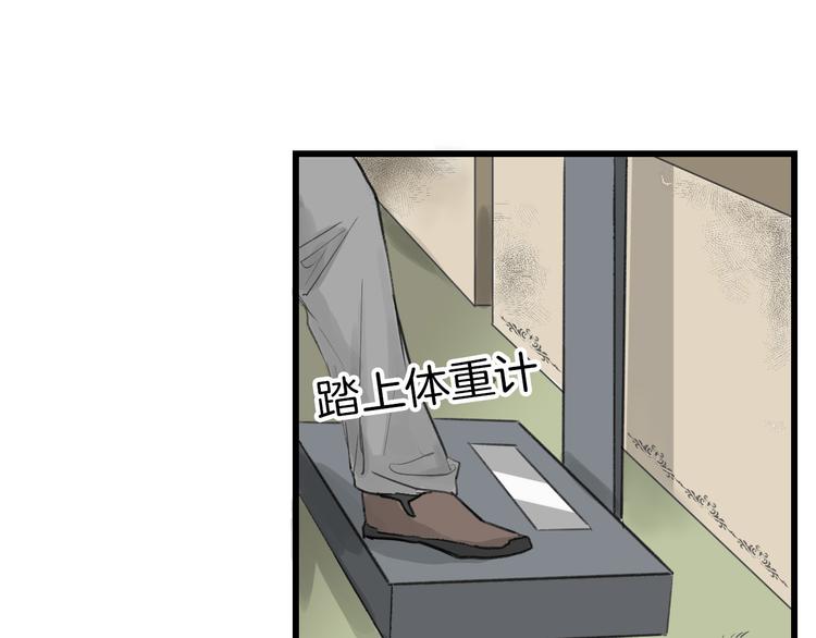 第11话 重生日103