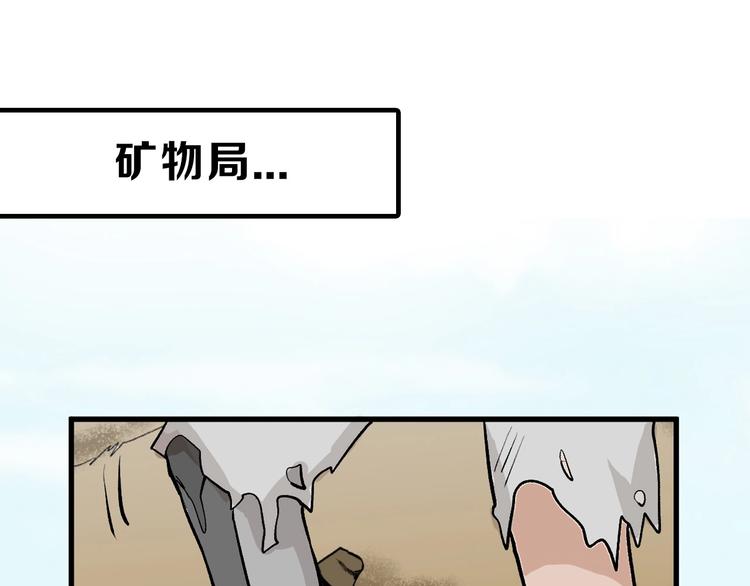 第79话 恶女回归81