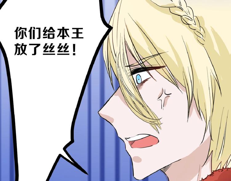 第56话 生日庆典77