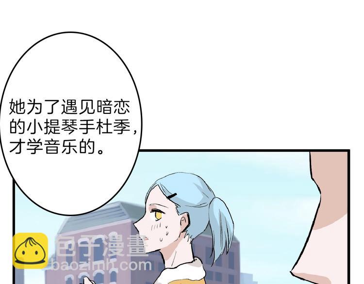 第54话 毁容的故事47