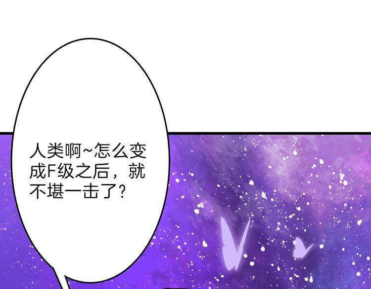 第79话 恶女回归112