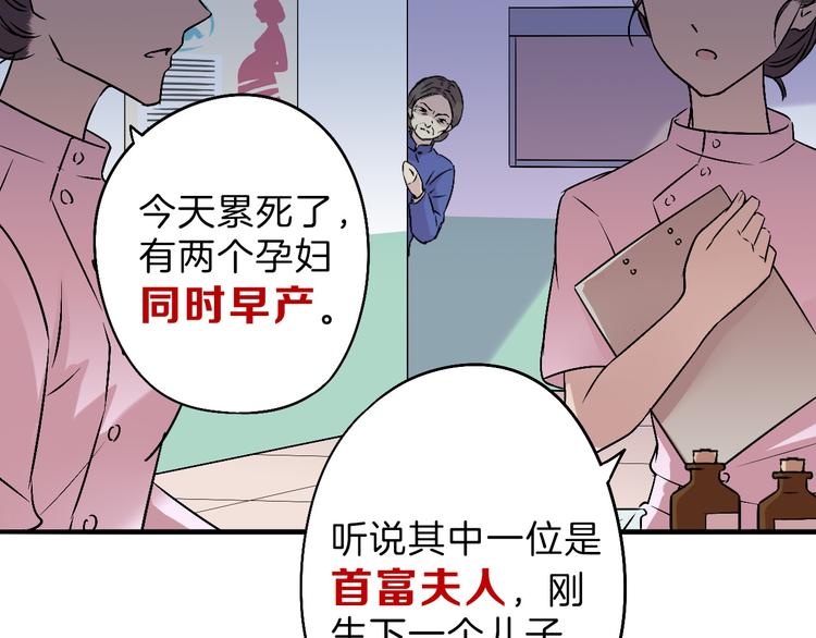 第72话 王妃下线118