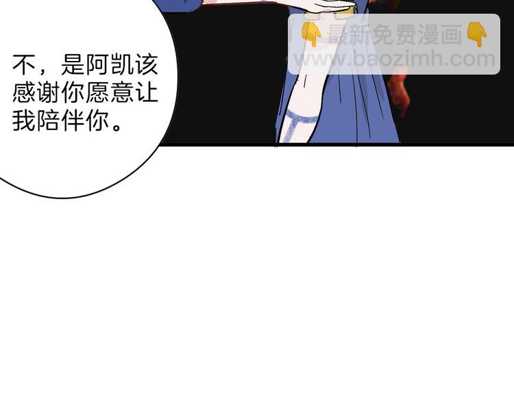 最终话 十年的约定116