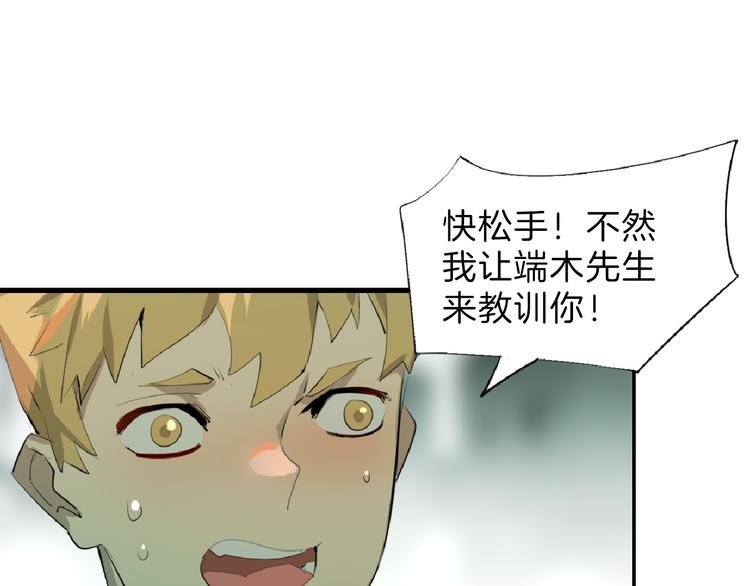 第69话 优生银行151