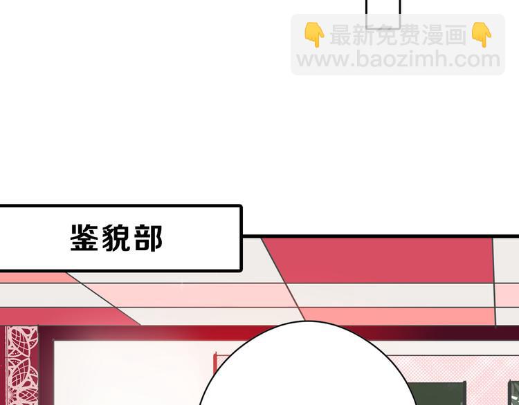 第78话 美颜的真相98
