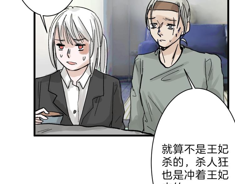 第19话 吕丞相22