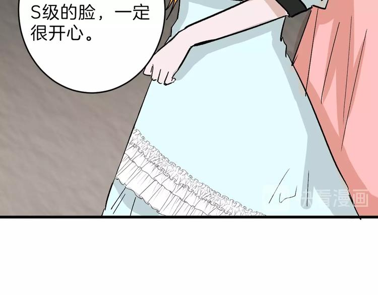 第52话 钱梦兔101