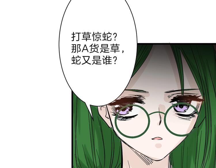 第40话  万面舞会61