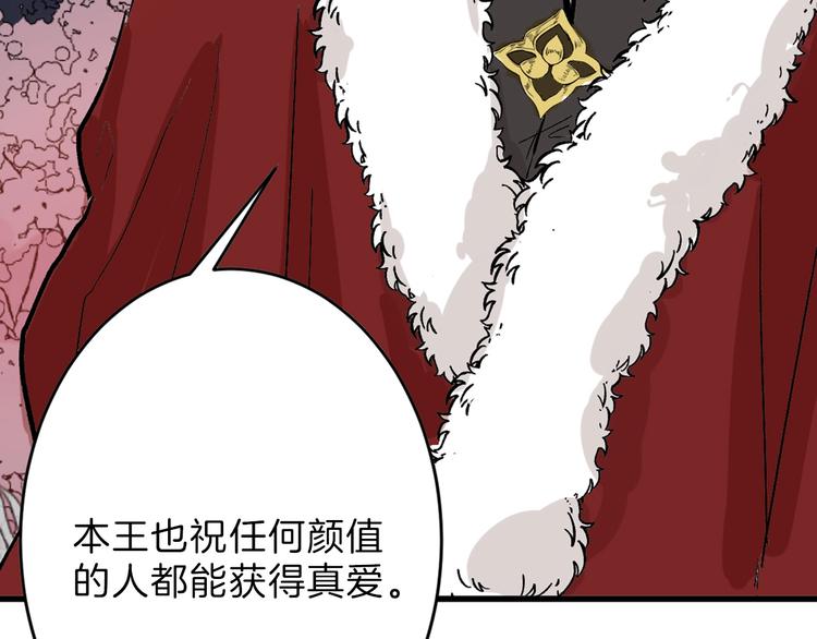 第49话 满月祭124