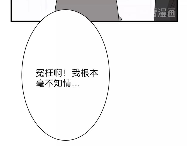 第21话 毒杀王妃96