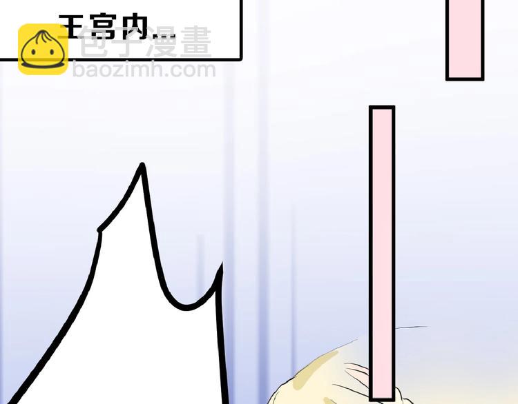 第56话 生日庆典76