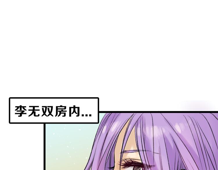第9话 那一场意外32