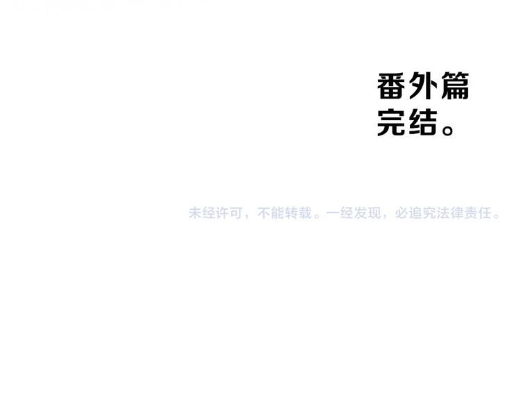 第78话 美颜的真相187