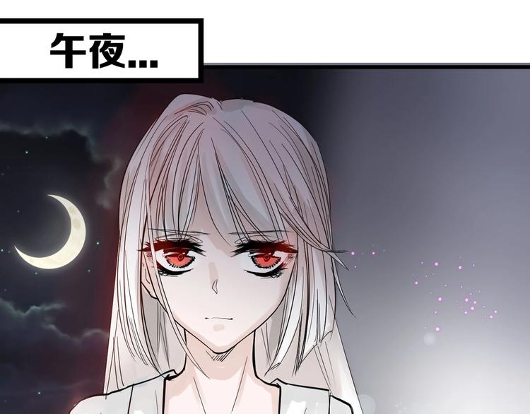 第22话 你没看到吧？58