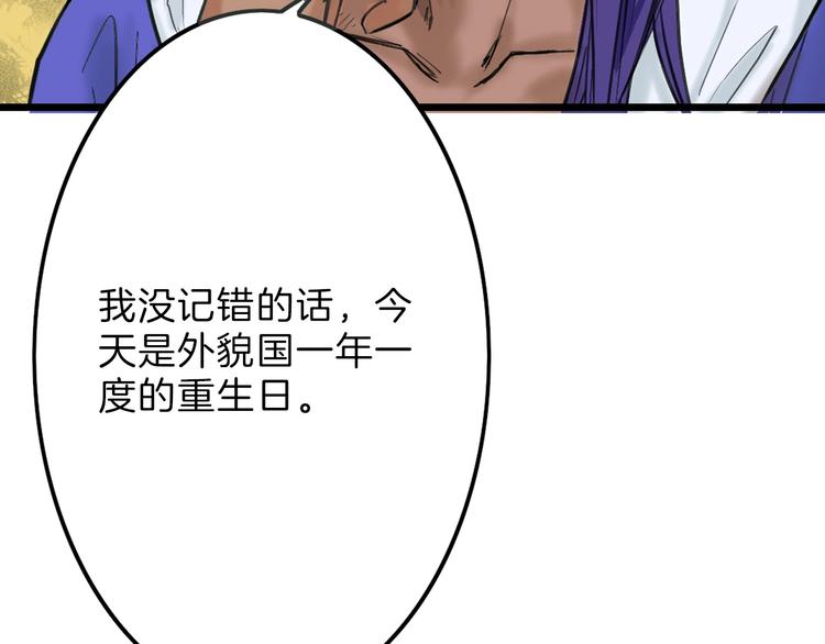 第14话 手机相册111