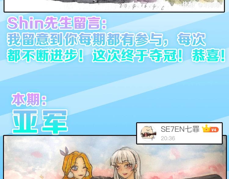 第74话 颜值法庭215