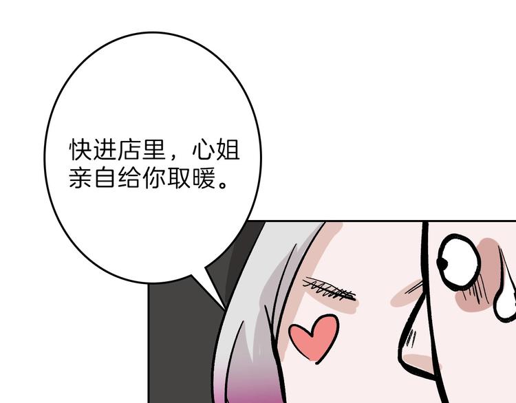 第51话 失踪案115