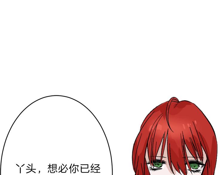第35话 相克姐妹情192