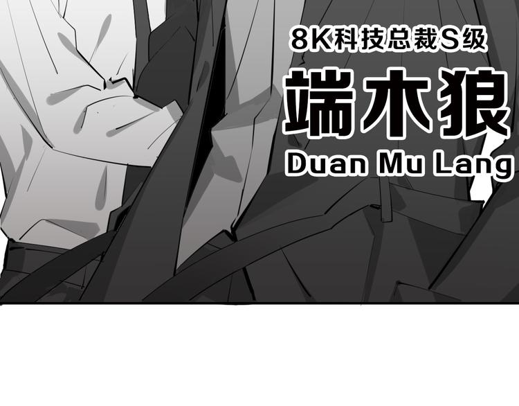 第68话 五彩化妆盒147