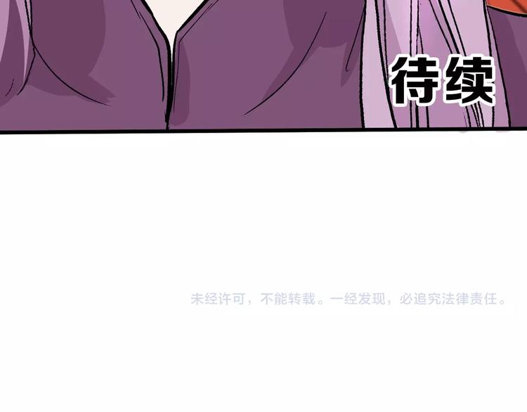 第34话  命运二选一83