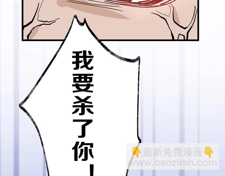 第49话 满月祭255
