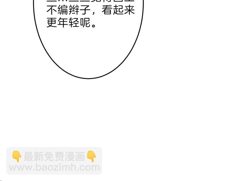 第54话 毁容的故事120